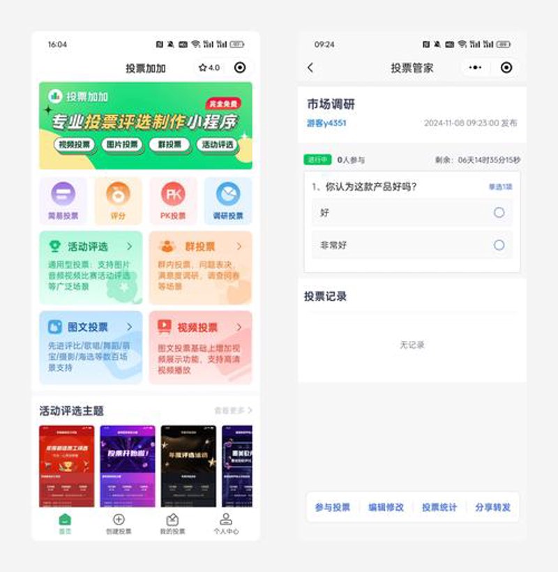 数据采集软件：信息化时代的新航标