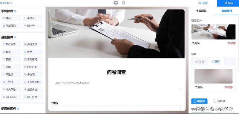 科研数据管理系统：开启学科研究新纪元